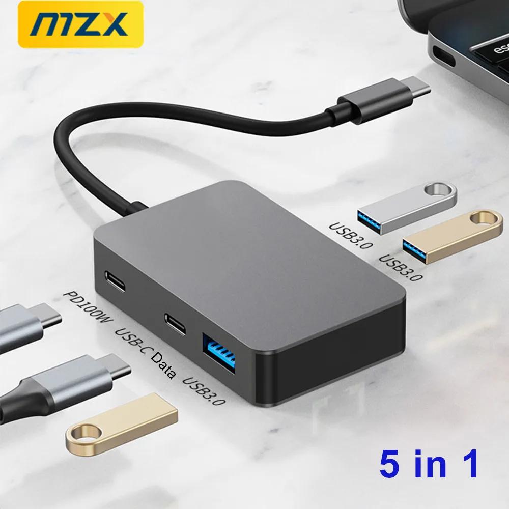 MZX Ƽ  ߱ ø ͽټ ŷ ̼ ͽٴ, Tipo C Ÿ, USBC PD100W  , 5  1, USB3.0  3 0